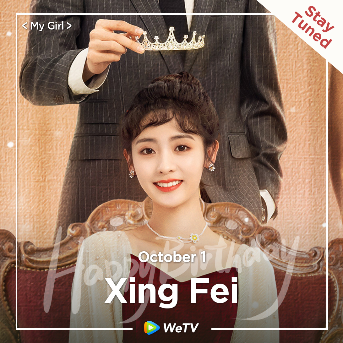 WeTVOfficial's tweet photo. Happy Birthday to #XingFei🎂
Looking forward to more of your work #MyGirl💫
Love your performance in #LostTrackofTime #SideStoryofFoxVolant
#邢菲 #我的女孩 #覆流年 #飞狐外传 #WeTV #WeTVAlwaysMore https://t.co/EfHTiayFCe