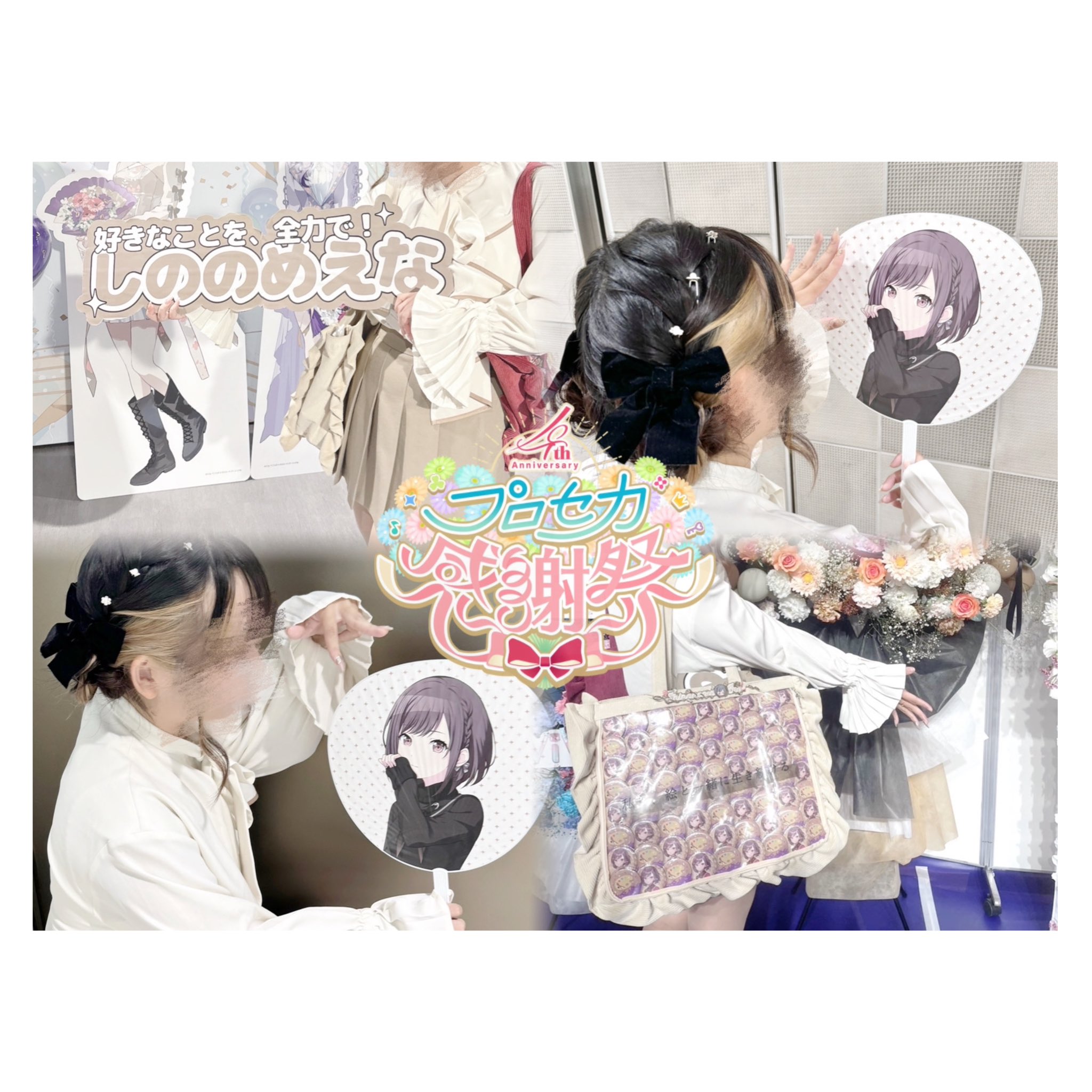 プロフ必読☆様♡ありがとうございます♡ めち𐙚 on X: 