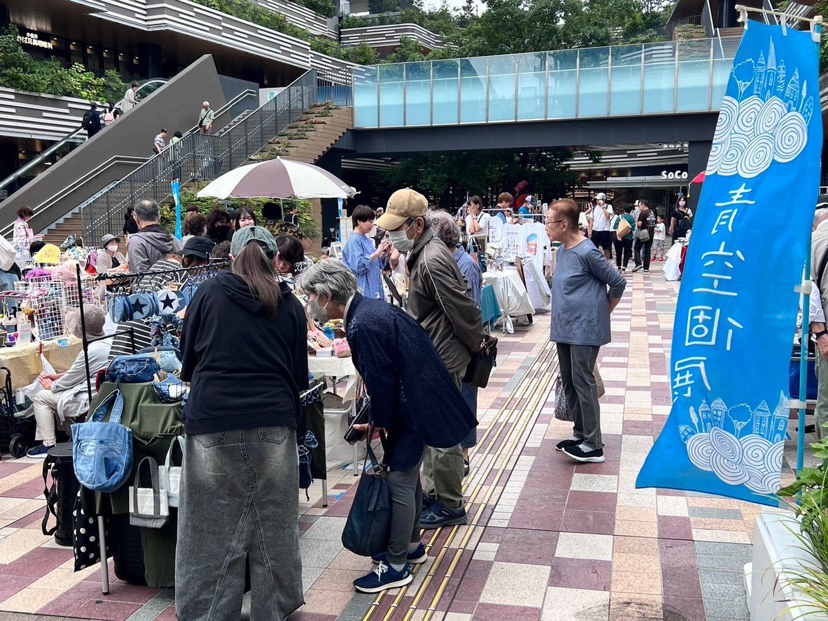 aozorakoten's tweet photo. 2024.9/29(日)
ソコラ武蔵小金井クロス✨
最後までお天気持ちました🎵
本日も素敵な作品が並びました
▶︎46展
▶︎10:00-16:00
▷next...10/19(土)
来月は変則的ですのでお間違いないように🙋♂️
#青空個展
#武蔵小金井駅近く
#socora https://t.co/VxXSsKuY7H