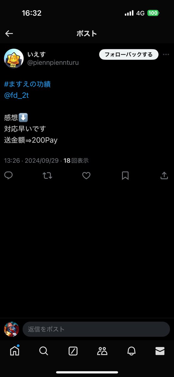 fd_2t's tweet photo. https://t.co/77Mwbedd74
