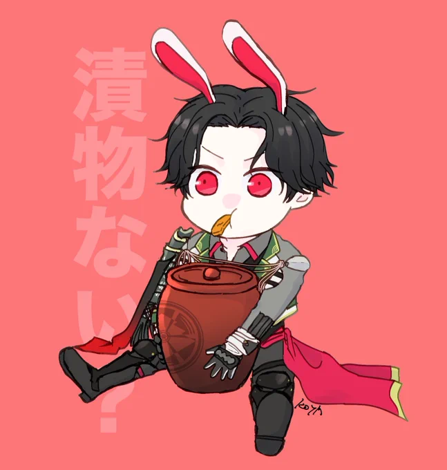つけものだいすきぶぜんくん 