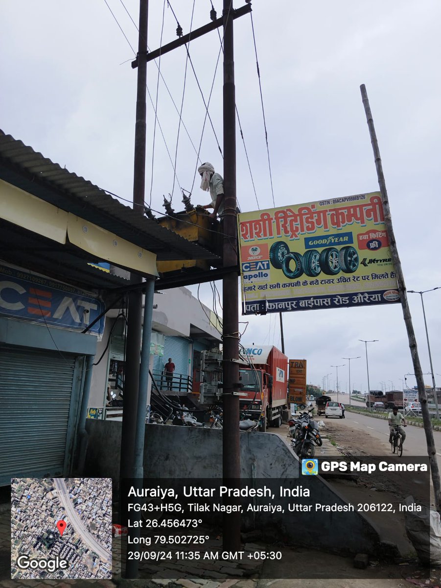 Disconnection and revenue drive in Auraiya town <a href="/dvvnlhq/">Dakshinanchal Vidyut Vitran Nigam Limited</a> <a href="/UPPCLLKO/">UPPCL</a> <a href="/mduppcl/">MDUPPCL</a> <a href="/MDDVVNL/">MD DVVNL AGRA</a>