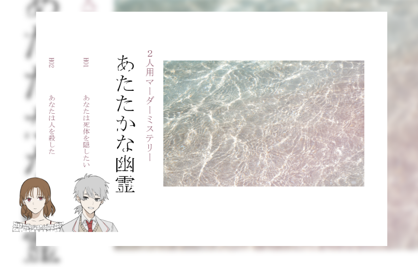 aichi03241's tweet photo. 「あたたかな幽霊」通過しました。

すごかった。面白くてすごかった。※語彙力なし
良きエンドでした。 https://t.co/MSQna0bfKE