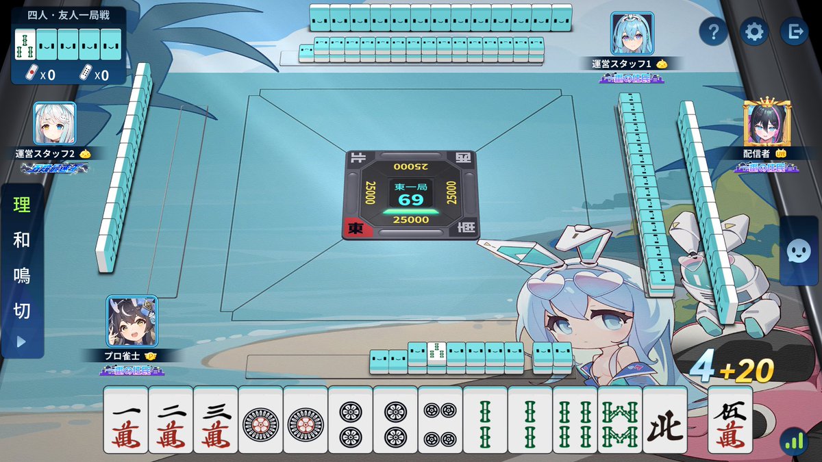 麻雀一番街【公式】 on X: 