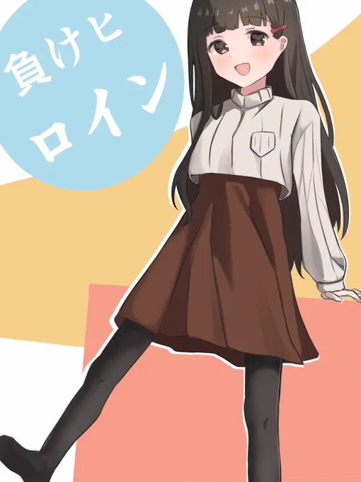面白かった~ありがと!!#マケイン #makeine 
