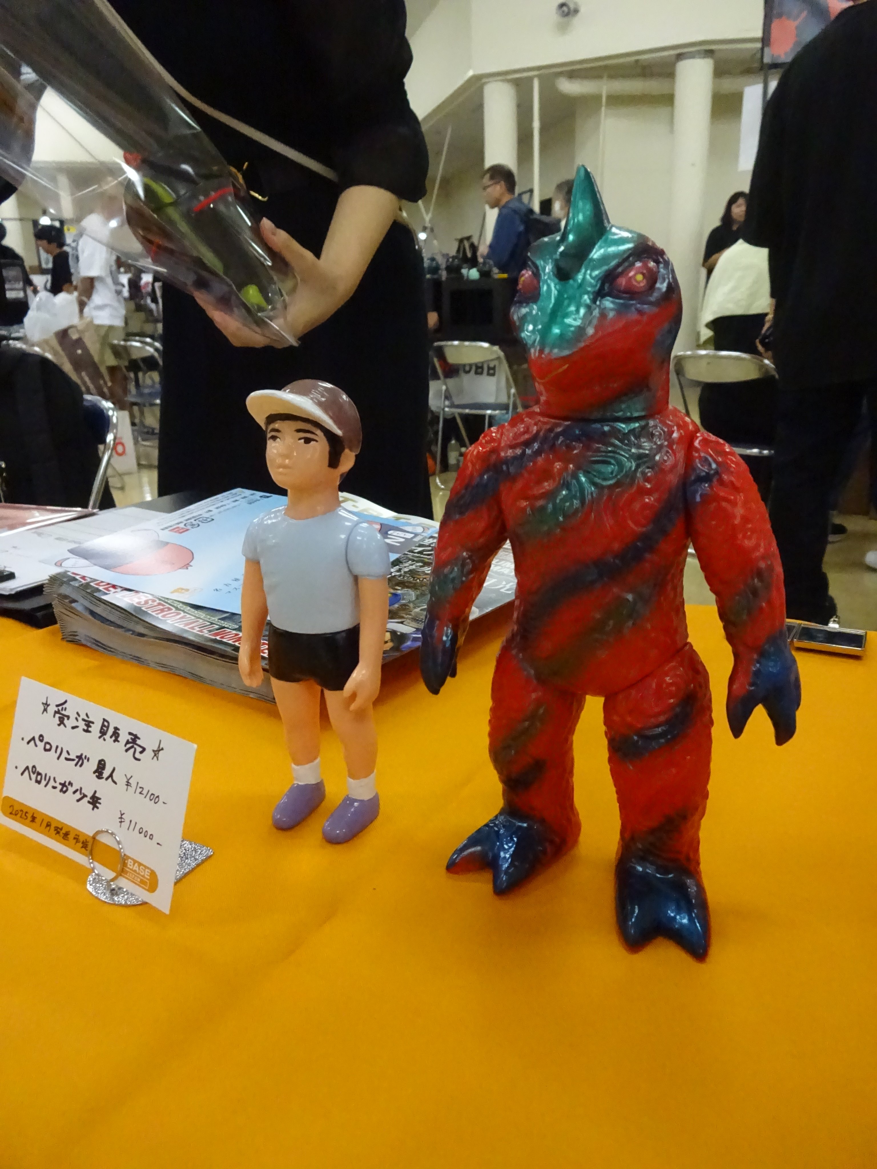 マーミット ペロリンガ星人 ペロリンガ少年 MARMIT ソフビ 未開封 Amazon | 【未開封品】Marmit マーミット KAIJU ペロリンガ星人