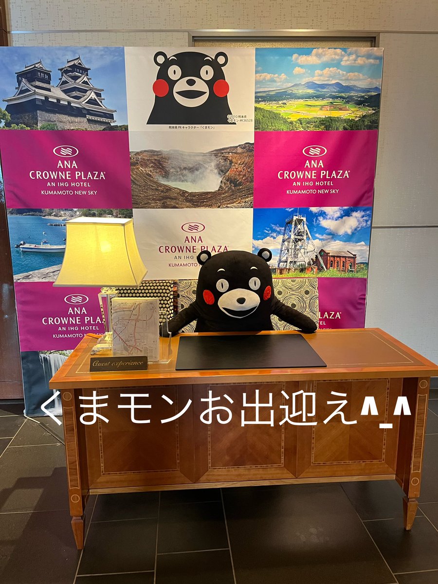 bocamkan's tweet photo. スタッフの布谷です。
熊本のお客様の所へ
30周年パーティに行って参りました。
日頃、電話でしかお話しできていなかった方々とお逢いでき、感無量です。
これからもよろしくお願い致します。 https://t.co/tIZvkZnQia