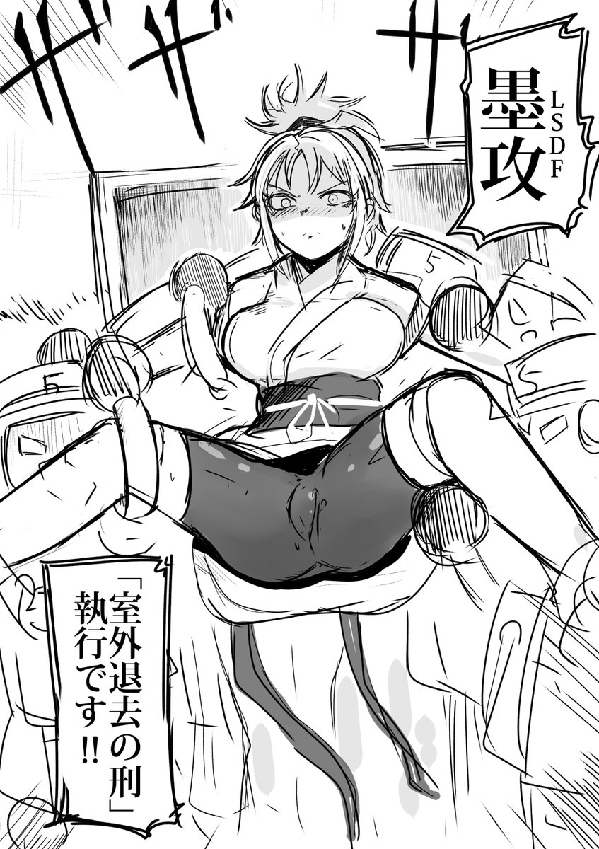 念能力で強制退去させられるマチ 