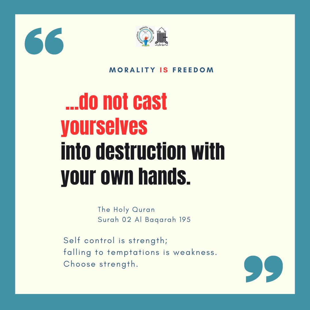 azeezluthfullah's tweet photo. #MoralityIsFreedom #Morality #Freedom #SundayMotivation #SundayInspiration #MotivationalQuote #Quran #QuranVerse #TheHolyQuran https://t.co/QTBArkX8q0