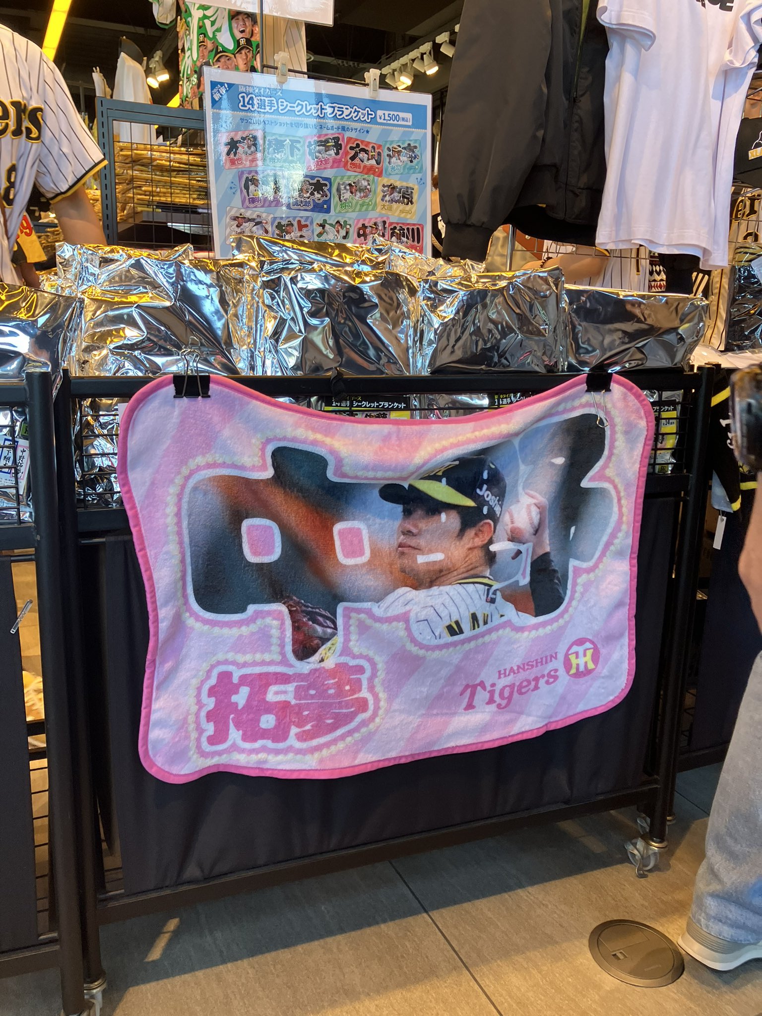 公式】阪神タイガースグッズ情報 on X: 