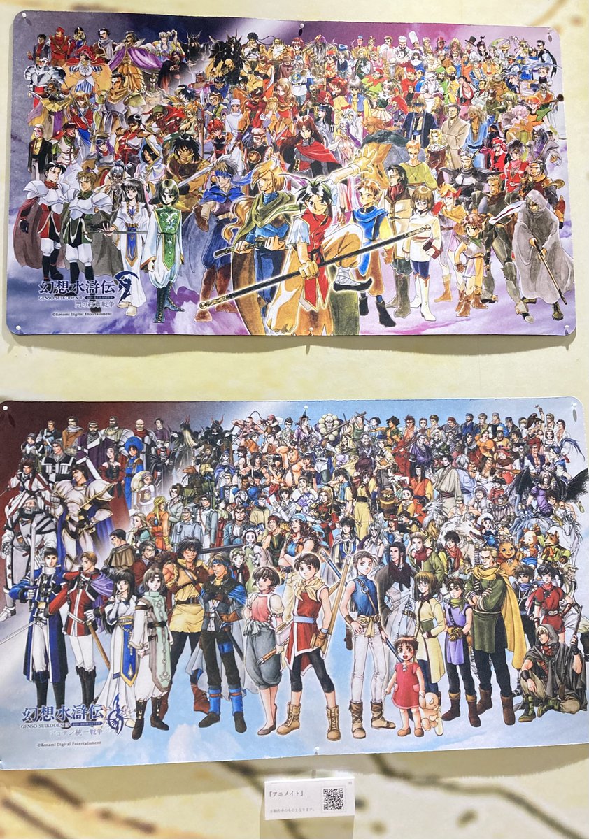 mizune_a's tweet photo. アニメイト特典のプレイマット
並べて見ると配置がいろいろとエモい。
1.2共通のキャラはちゃんと同じ場所にいるし、敵勢力は左上で、ちきちもの配置も同じで、オデッサとアナベルが同じ場所にいるのも…刺さ…る…… https://t.co/CXq8asJ5sz