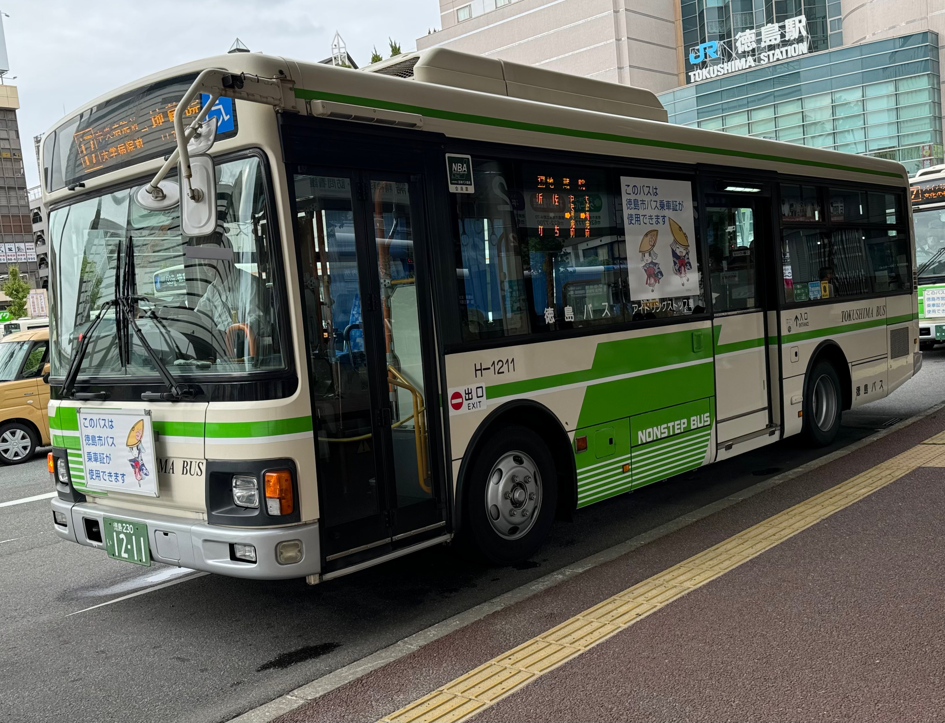 JR&BUS&AIRPORT 〜過去から未来へ〜 on X: JR&BUS&AIRPORT 〜過去から未来へ〜 on X: