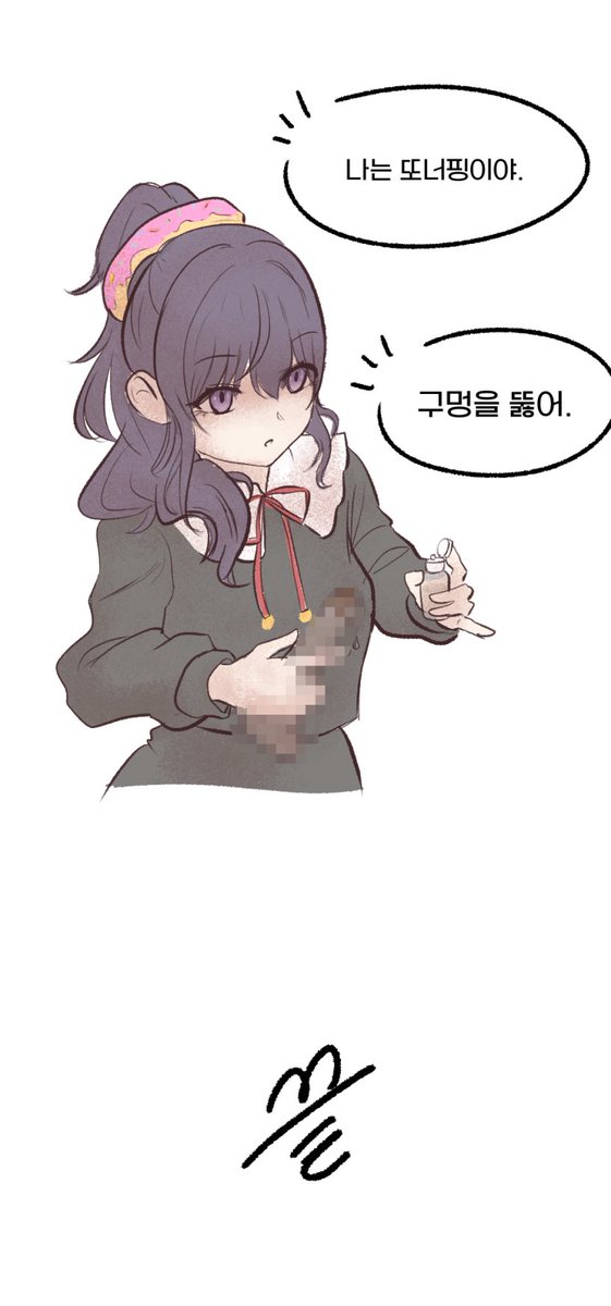 슈붕만화 tweet media