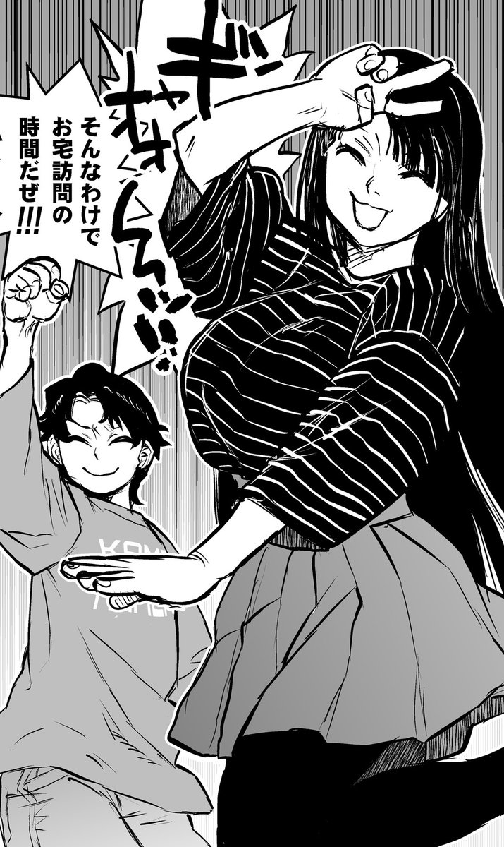 pixivFANBOX
恒常コースに 令和のダラさん 地獄の来訪者 2を

https://t.co/gQOMtWRE0X 

マニアックコースに 大艦巨娘主義:第十弐話 後詰の海神

 https://t.co/EGx2cthMnF

をそれぞれ公開いたしました。
スケジュールが厳しく月末になった事
誠に申し訳ございません。 