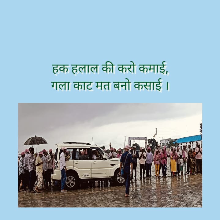Jaigurudev 🙏 
If food is determined according to its texture, then human food is vegetarian.
Jaigurudev 
शर्म से नहीं गर्व से बोलो
#हम_नशामुक्त_शाकाहारी_हैं
