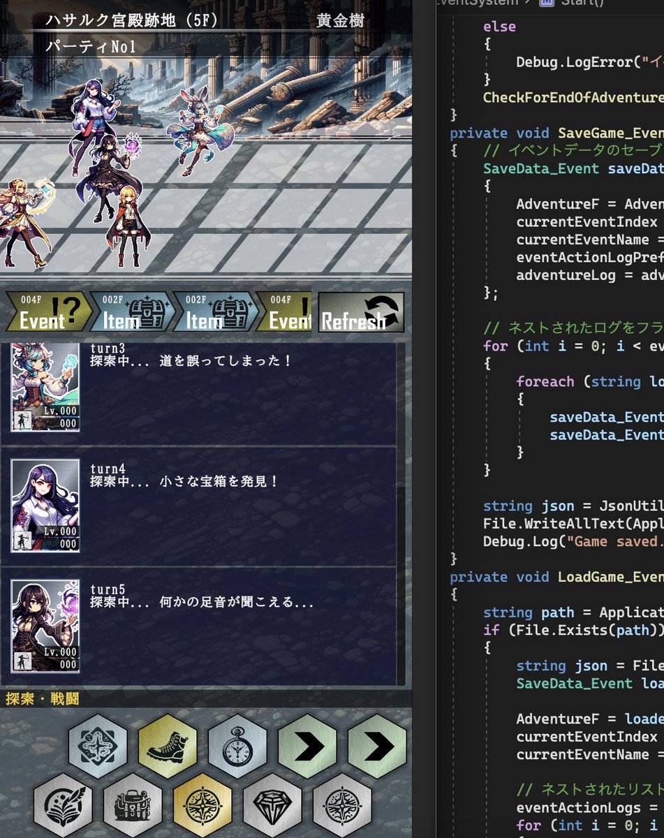 WatagashiSand's tweet photo. ゲーム制作進捗　その4
・冒険中のアクションログの表示をオートセーブに対応させました
・アクシ���ンログの表示がスムーズになるように調整しました

Game Development Progress - Part 4
・Implemented auto-save functionality for displaying action logs during adventures.
・Adjusted the display of action logs to make it smoother.

#indiegame #インディーゲーム