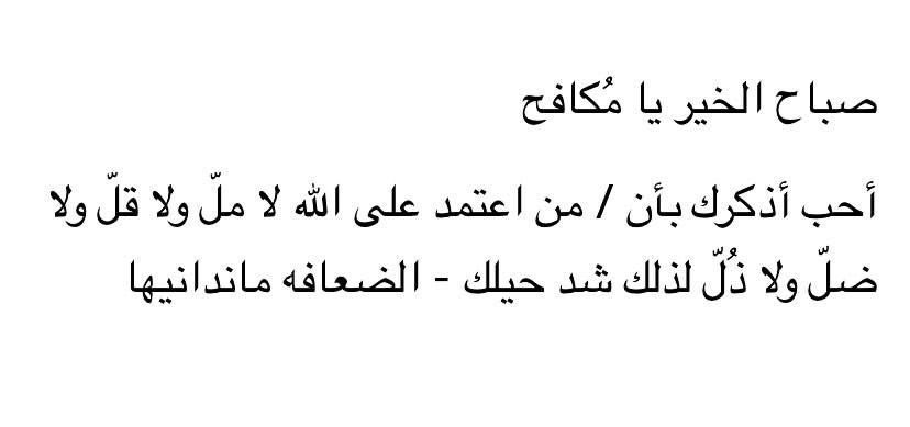 Narjis (@narjis_n4) on Twitter photo 