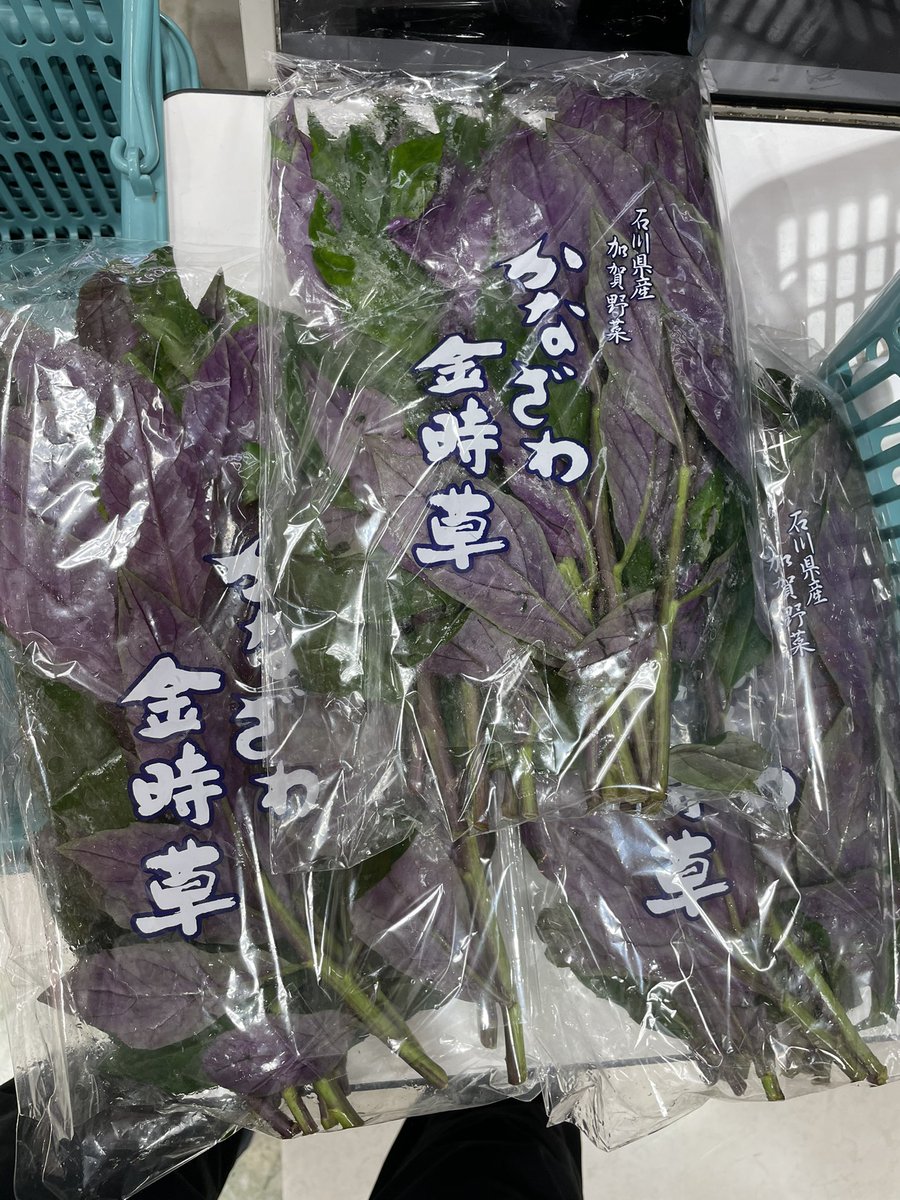 AmaYupp's tweet photo. 金沢みやげはこれに限る https://t.co/EFgQ2JNp1N
