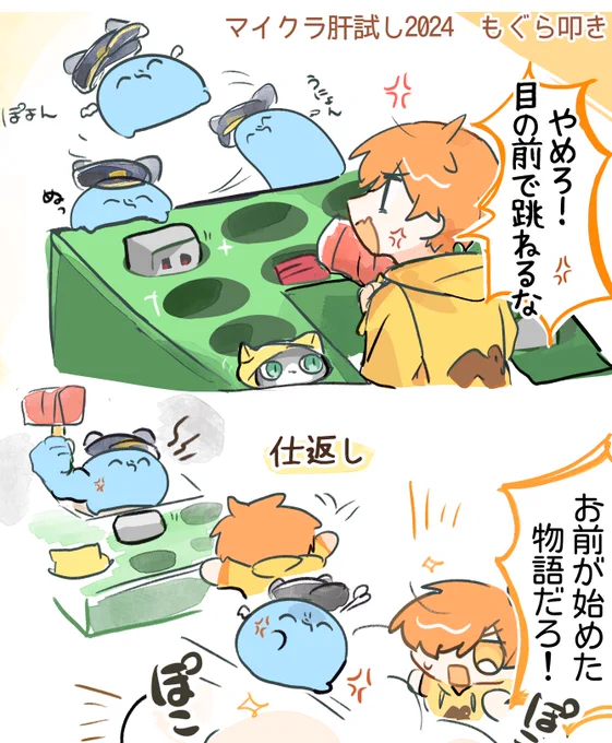 気が散る!!!! 