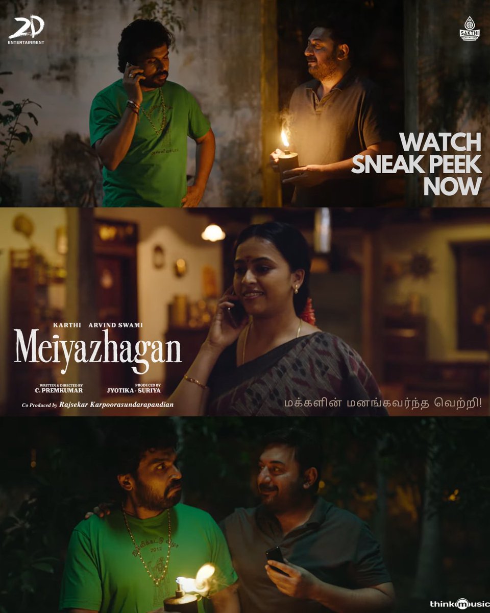 2D Entertainment (@2d_entpvtltd) on Twitter photo A Surprise Sneak-peek into the World of our Sweetest #Meiyazhagan 🌙
Come, smile with us ▶ Watch now
youtu.be/t_slCBJO3a8
#MeiyazhaganRunningSuccessfully
மெய்யழகன் வெற்றிநடை போடுகிறது
<a href="/Karthi_Offl/">Karthi</a> <a href="/thearvindswami/">arvind swami</a> #PremKumar <a href="/Suriya_offl/">Suriya Sivakumar</a> #Jyotika <a href="/rajsekarpandian/">Rajsekar Pandian</a> #Rajkiran A Surprise Sneak-peek into the World of our Sweetest #Meiyazhagan 🌙
Come, smile with us ▶ Watch now
youtu.be/t_slCBJO3a8
#MeiyazhaganRunningSuccessfully
மெய்யழகன் வெற்றிநடை போடுகிறது
<a href="/Karthi_Offl/">Karthi</a> <a href="/thearvindswami/">arvind swami</a> #PremKumar <a href="/Suriya_offl/">Suriya Sivakumar</a> #Jyotika <a href="/rajsekarpandian/">Rajsekar Pandian</a> #Rajkiran