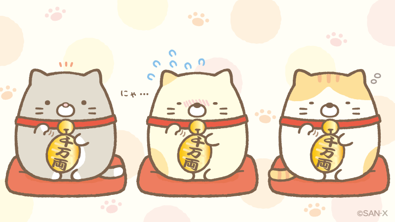 まねきねこになりきり♪
＃招き猫の日