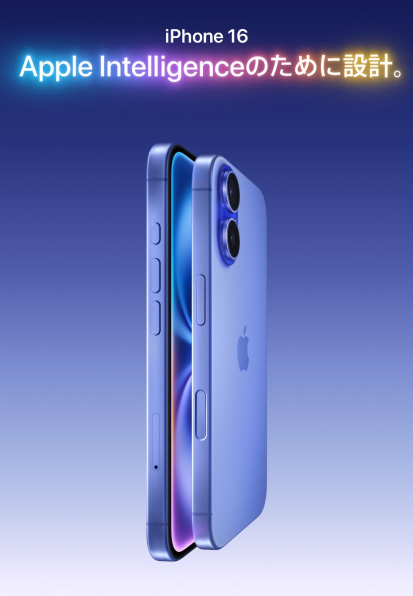 Apple_ap_0001's tweet photo. 🎉iPhone16プレゼント🎉

iPhone16発売日伴い
プレゼント企画開催します🎁

まだ購入出来ていない人は
ぜひご応募ください✨

🔻応募方法🔻
・フォロー
・RT &amp;いいね
・欲しい色をコメント

締め切り
10月2日 https://t.co/mDxUESyFcL