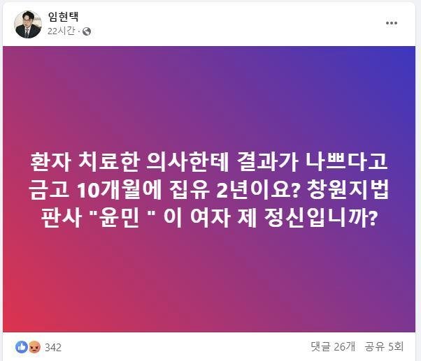 아직도 맥페란 지랄이라니 의사들 윤리파탄 무엇? 맥페란 사건 정리해드림.

- 파킨슨 환자 구토 증상에 문진 제대로 안 하고 기저질환 질문을 전혀 안 한 채 금기약물 처방
- 환자 파킨슨 악화, 쇠약 -> 의사 고작 집유
- 의협, 트위터 사의코패스들 개지랄: 무지성경연대회 개최, 여성혐오