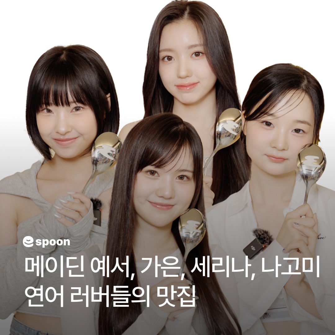 esquirekr's tweet photo. 메이딘 맛집 공개! 😋
🔗https://t.co/SRnC17eNXs

1. 예서 #미쁘동
📍 서울 마포구 동교로38길 33-21 2층

2. 가은 #나비식탁
📍 서울 강남구 언주로114길 23

3. 세리나 #연하동
📍 서울 마포구 연남로 6

4. 나고미 #자연도소금빵
📍 서울 강남구 도산대로49길 41 1층
-
@MADEIN_U #メイディン https://t.co/9qTOuvgpfY