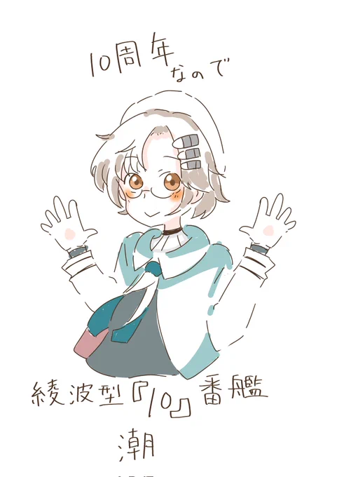 #今月描いた絵を晒そう
ウマ娘以外の落描き。 