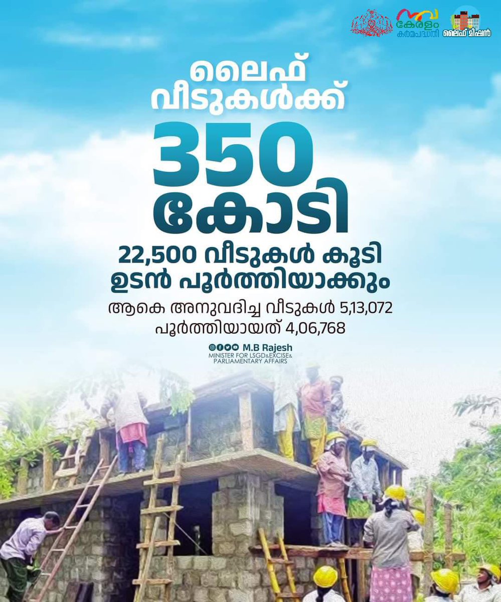 Mission Life tweet media