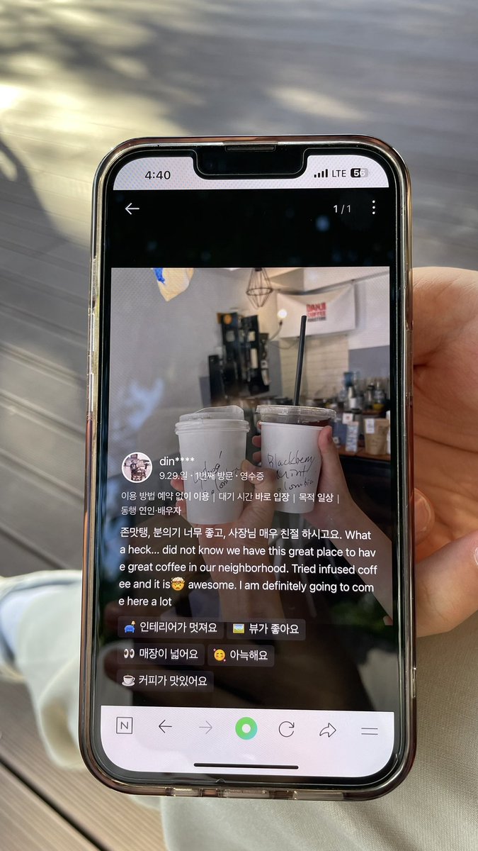 Odamni xursand qilish buncha osona) mahallamizda kichkina kafe bor, bugun 1-marta kirdik, juda zo'r ekan, egasi kofeni test qilishga berib, fikrimizni bilib keyin qilib berdi. 
Mevali infusion hand drip kofe ajoyib bo'larkan))
Hech review yozmaydigan Deenam review yozvordi