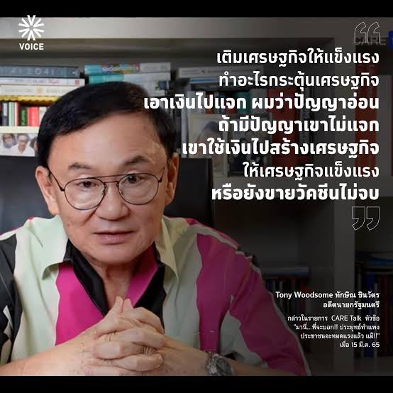 MMPDJJPP's tweet photo. @WhiteVisi0n @Catanep1 แค่อีแบกเถียงกับโทนี่ในอดีต อีแขกเถียงกับอีคำผกา เถียงกับอีอั้มในอดีตก็หมดวันละ https://t.co/jc2ZXMbOrQ