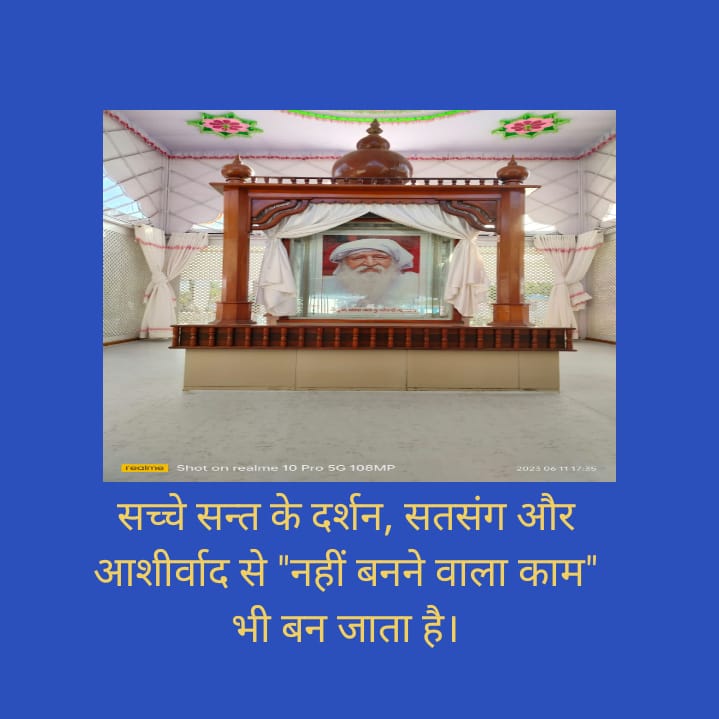 जय गुरुदेव
राम रहीम कृष्ण मुरारी,
सबके सब थे शाकाहारी l आप भी हो जाओ शाकाहारी जय गुरुदेव
Jaigurudev 
शर्म से नहीं गर्व से बोलो
#हम_नशामुक्त_शाकाहारी_हैं