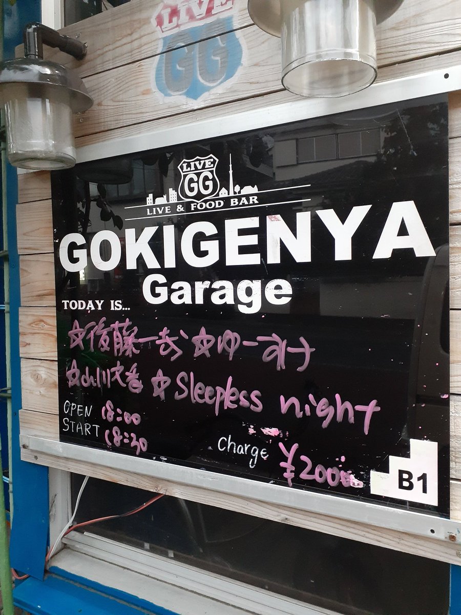 sleepless202010's tweet photo. 18:30スタートです！ https://t.co/zaUtArrX5n