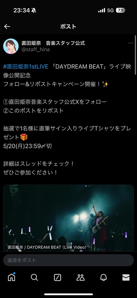 そら tweet media