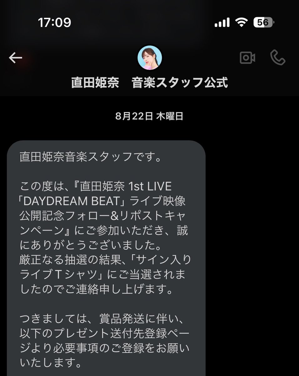 そら tweet media