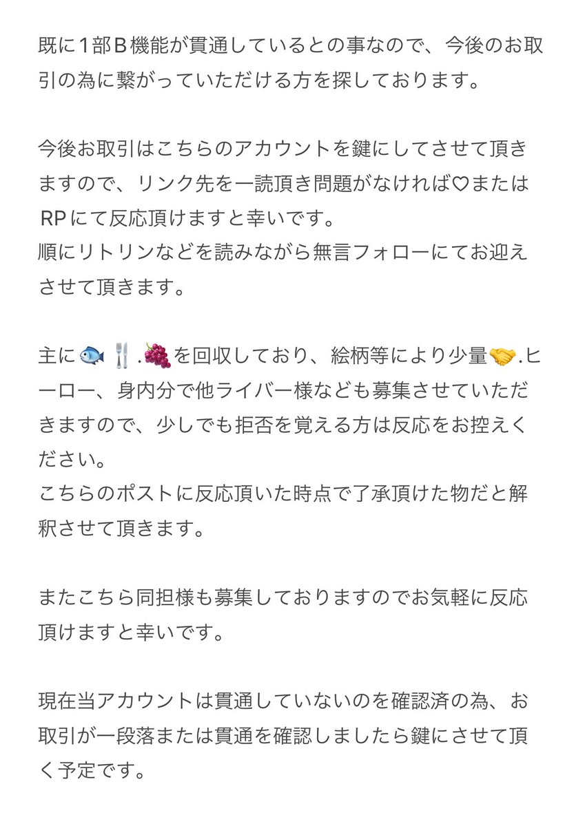 三ノ星 tweet media
