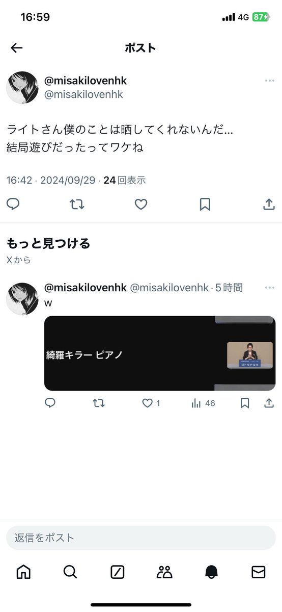 Ra1foz's tweet photo. 晒し
モジパの当たり
俺がファッションうつ病って馬鹿にしてたら自殺未遂をし本物を見せつけて来た俺は感心したしモジパシージ募集で出会って良かったと改めて思った。
でも彼女にディアブロ4買って貰ったのはダメ
#晒し依頼
#codbod
#晒し
#codbod常識戦 https://t.co/uFMhDOpOlA