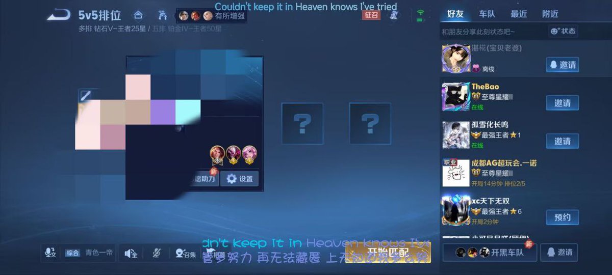 YOUXIFUZHU's tweet photo. 安卓辅助🤍
用浏览器打开搜索关键词购买即可
不需要root  直接安装使用 包稳定
（https://t.co/uAdEGSmALw）

✨王者乖乖熊内部 已更新赛季 （添加新英雄头像）百分百⭐不掉头像⭐不环境安装异常⭐⭐无需��口拦截✨内置动感解析

透视 野王必备

#王者荣耀 #游戏 #外挂 #辅助 #游戏外挂 #透视 https://t.co/jwokTlw2jn