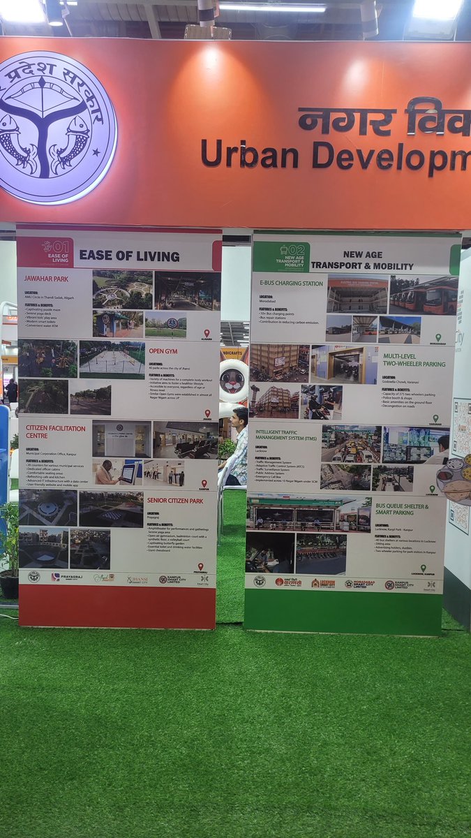 Smart Cities Mission, Uttar Pradesh display at UP International Trade centre, Greater Noida. #UPITS2024 
#SmartCities 
#Smartcitiesmission 
#UttarPradesh 
#up