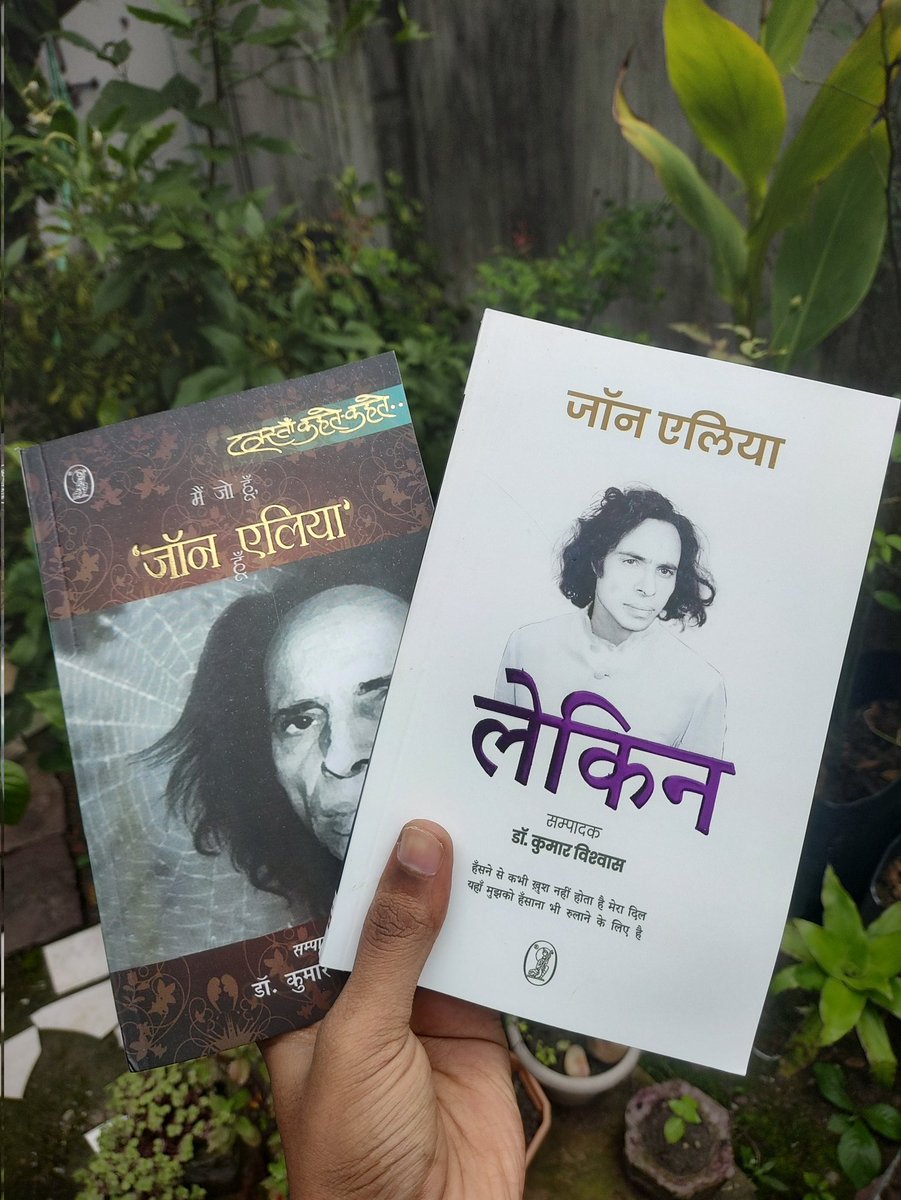Deepak42749503's tweet photo. उम्र गुज़रेगी इम्तेहान में क्या
दाग ही देंगे मुझको दान में क्या
मेरी हर बात बे-असर ही रही 
नक्स है कुछ मेरे बयान में क्या
मुझको तो कोई टोकता भी नहीं
यही होता है खानदान में क्या 

                            - साहब जौन एलिया https://t.co/2TZiLzF3CL