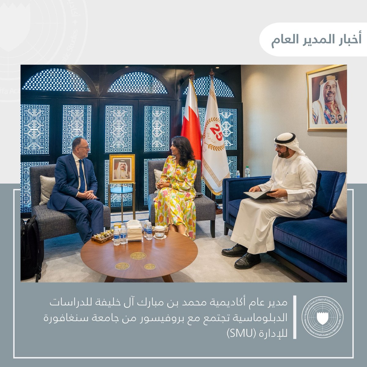 mbmabh's tweet image. The Director-General of #MBMA meets with Professor #CedomirNestorovic