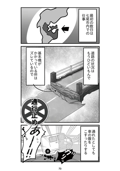 (3/8) 
