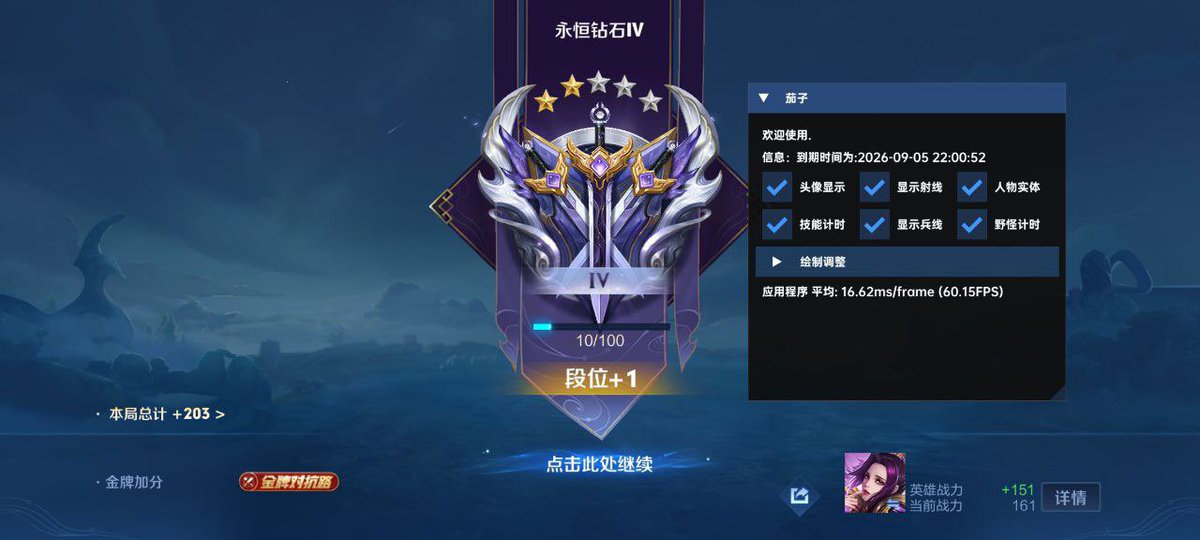YOUXIFUZHU's tweet photo. 安卓辅助🤍
用浏览器打开搜索关键词购买即可
不需要root  直接安装使用 包稳定
（https://t.co/uAdEGSm2VY）

🔥茄子🔥🍆直装，支持安卓全部系统，不卡悬浮，拯救直装市场，稳定奔���同号连打，支持新赛季

稳定透视

#辅助 #王者荣耀 #游戏外挂 #游戏 #外挂 https://t.co/bD7jhKXrA1