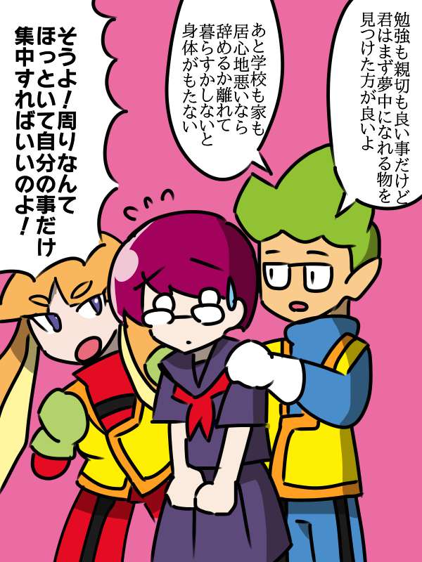 ヨシ夫さん<a href="/YOSHIO_samoran/">ヨシ夫</a> 
の
＃サモランメンバー
の明るい残念美少女と冷めてる世話焼き優等生と
悩み多き不幸体質の少女。