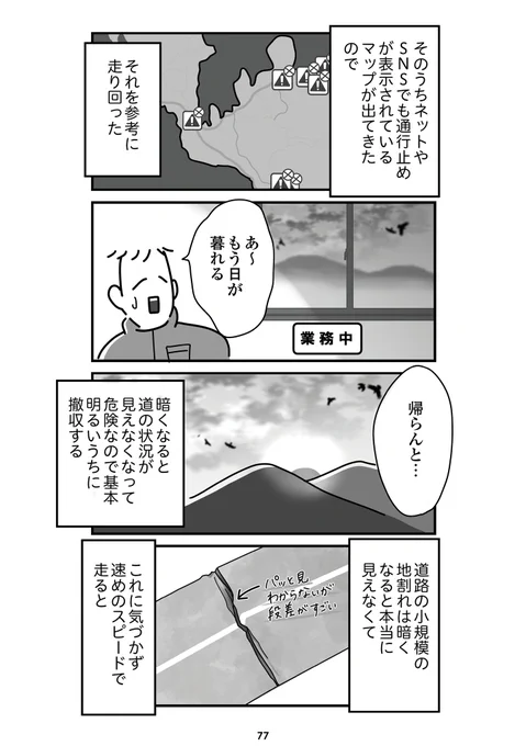 (4/8) 