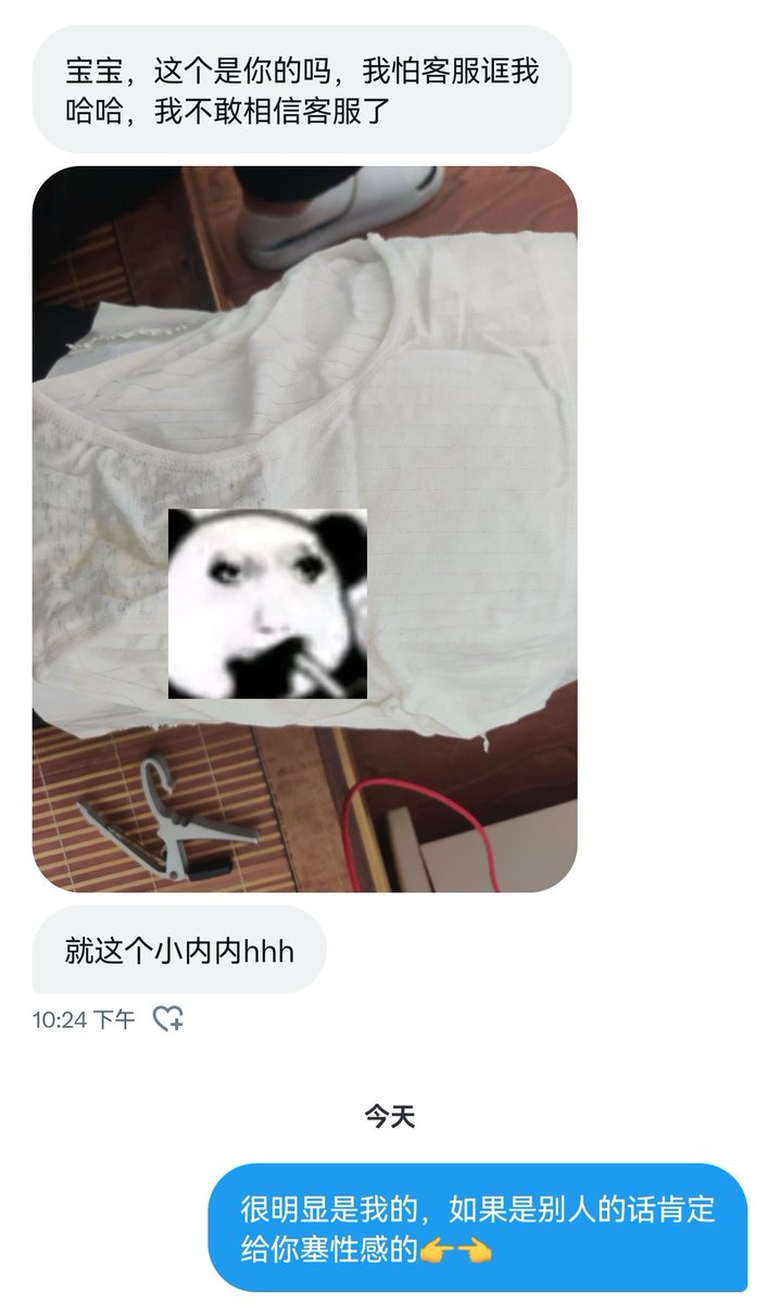狼 tweet media