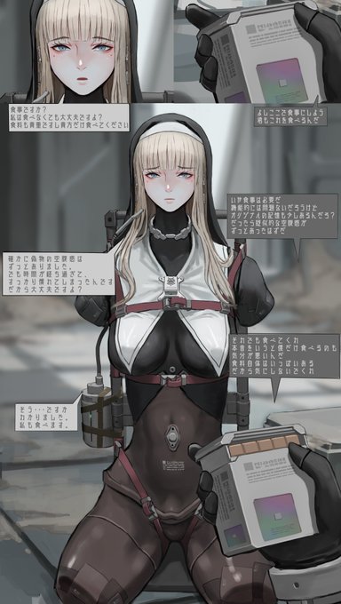 どこぞのグリスの塊とかじゃなくて
ちゃんと味がするタイプのディストピア飯
※差分ありFANBOX 