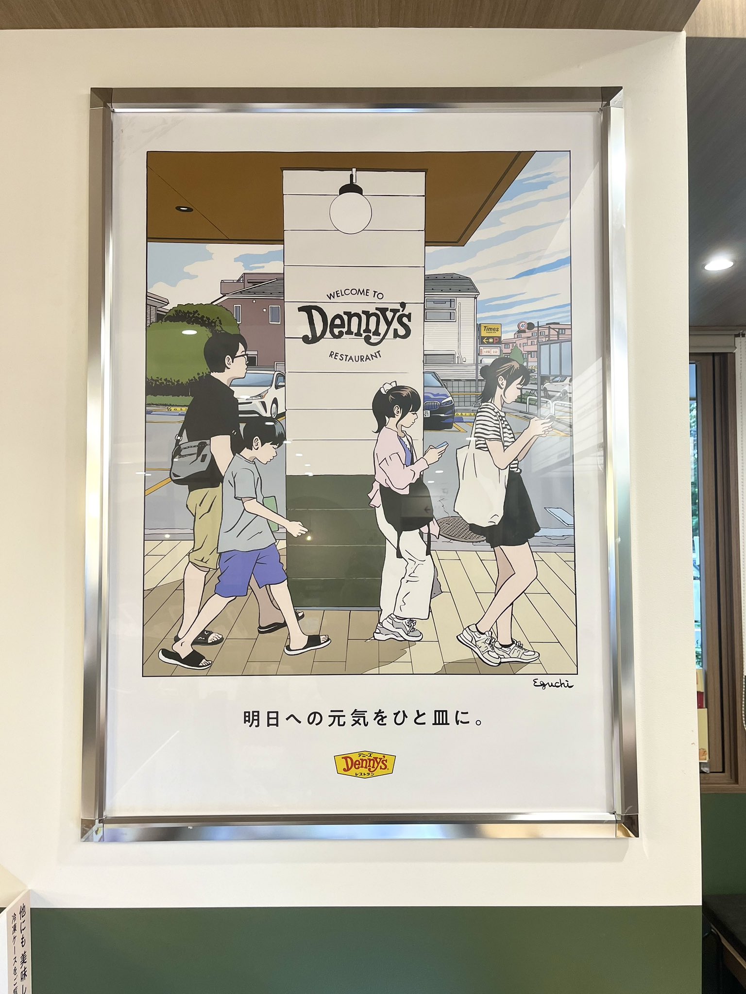 江口寿史 on X: 