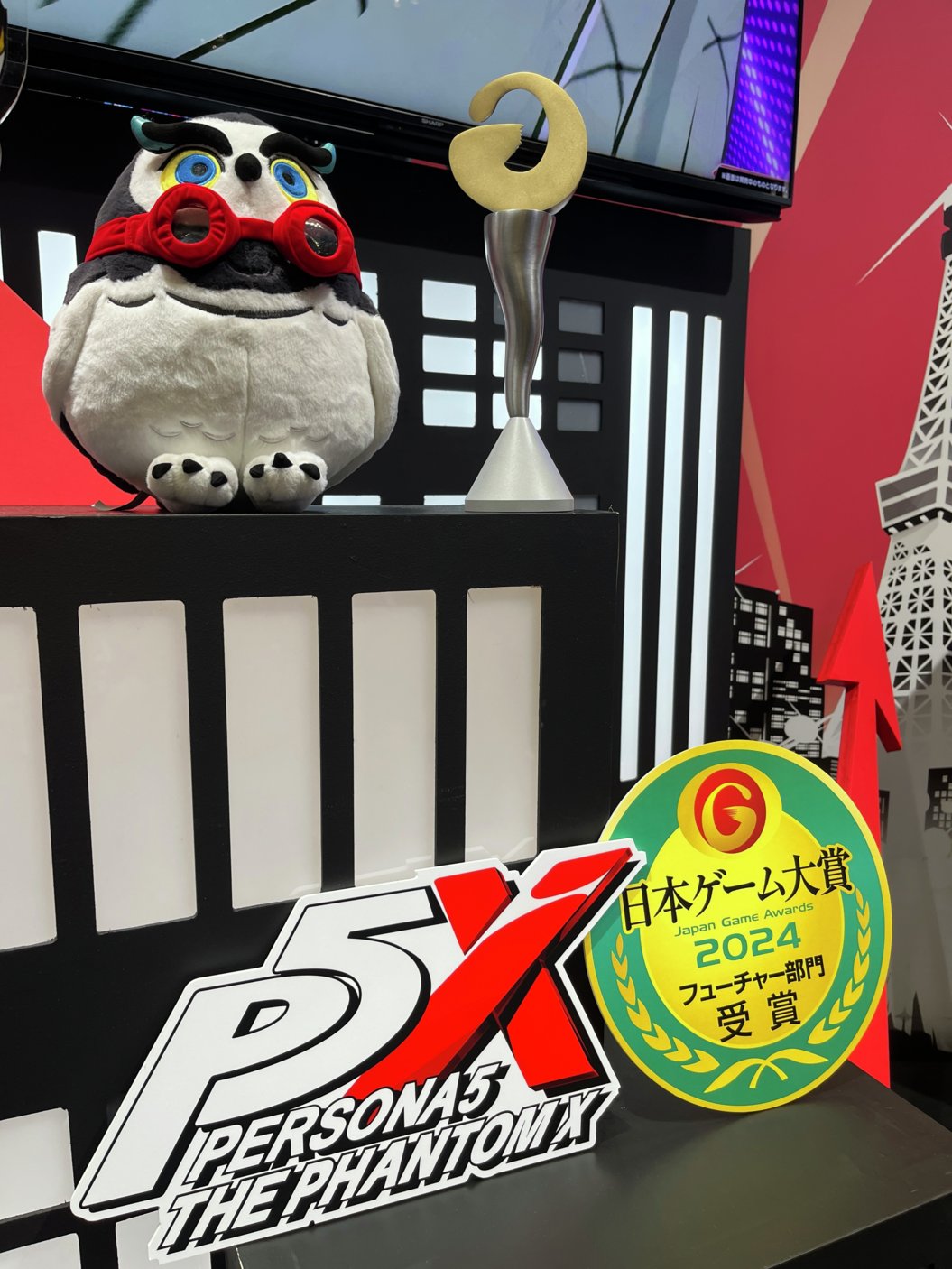 ペルソナ5トランプ　エムホールデム　コラボ争奪戦 【新品未開封】【非売品】 ペルソナ5トランプ エムホールデム コラボ争奪戦 【新品未開封
